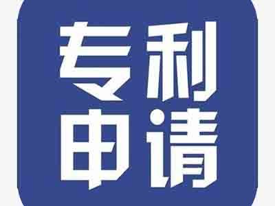廣西專(zhuān)利申請